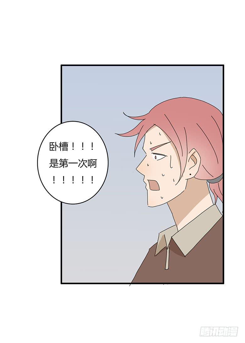 住在我隔壁的那家伙韩漫全集-第一季 52.第一次和女生约会无删减无遮挡章节图片 