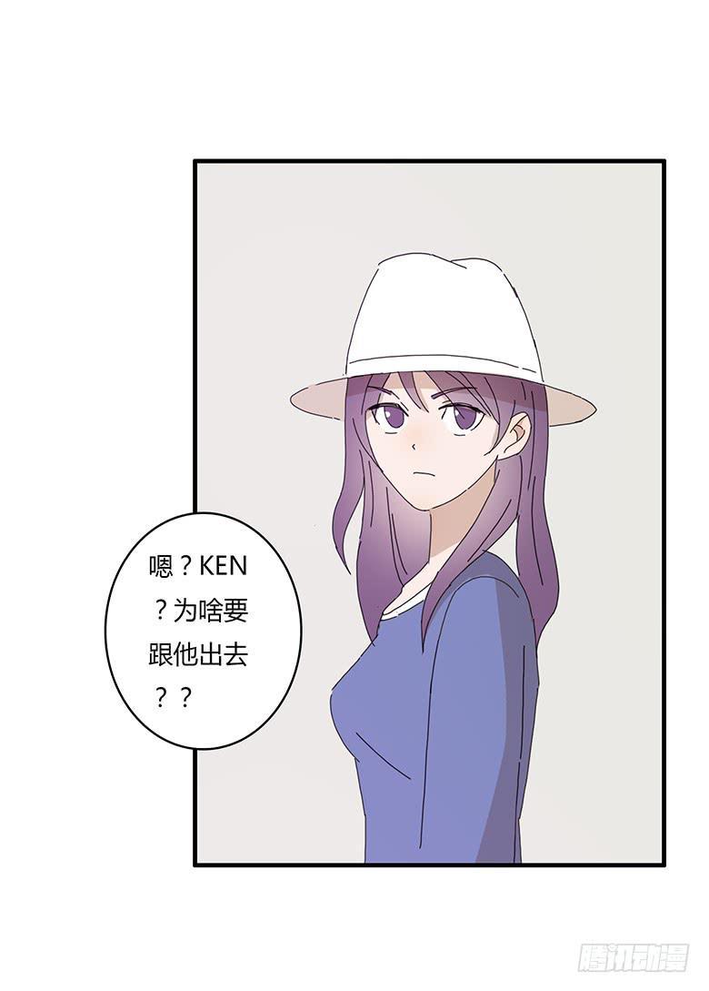 住在我隔壁的那家伙韩漫全集-第一季 53.开心的约会无删减无遮挡章节图片 
