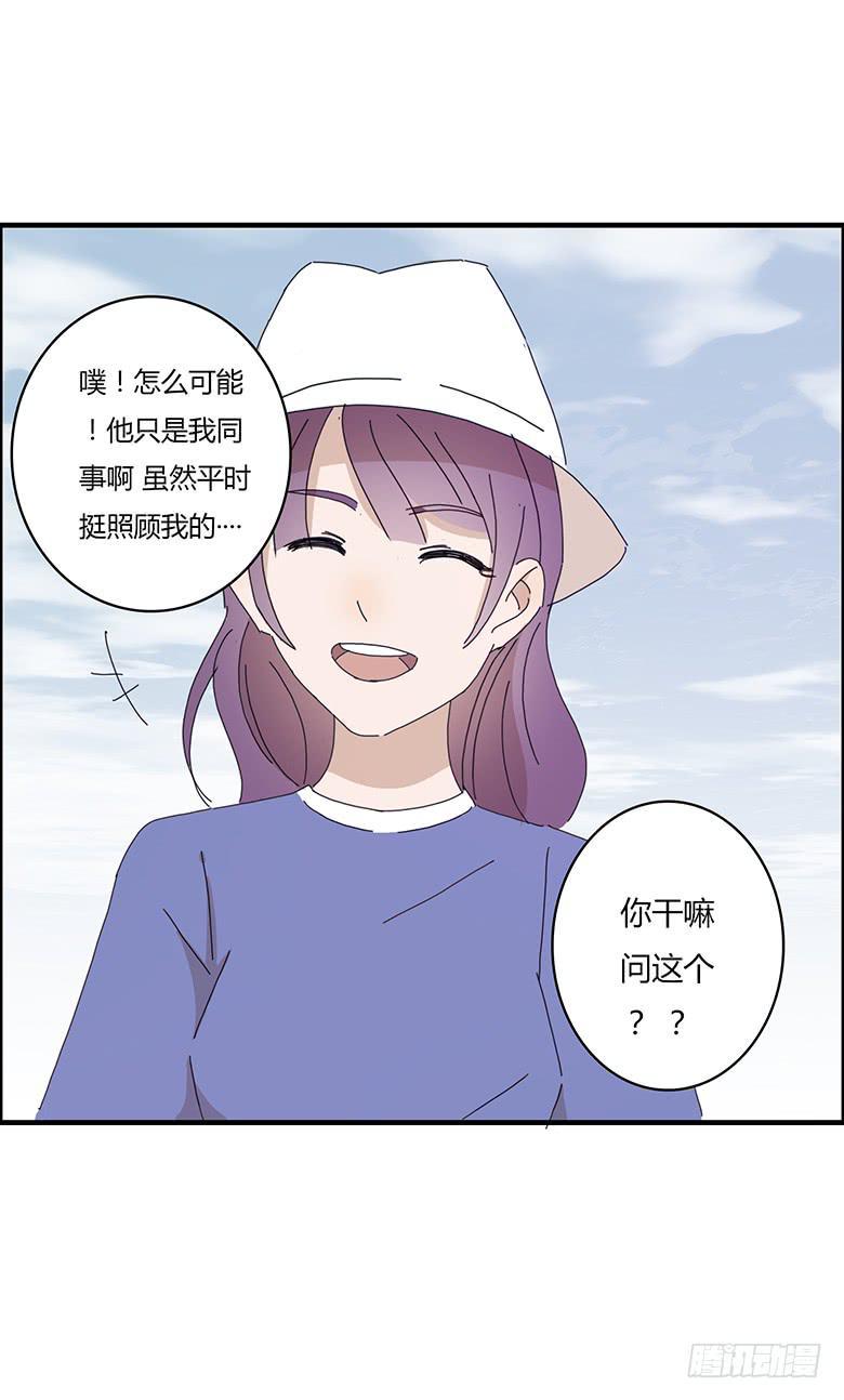 住在我隔壁的那家伙韩漫全集-第一季 53.开心的约会无删减无遮挡章节图片 