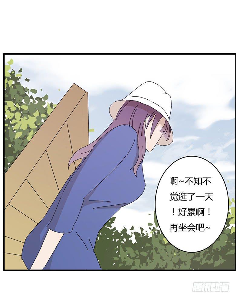 住在我隔壁的那家伙韩漫全集-第一季 53.开心的约会无删减无遮挡章节图片 