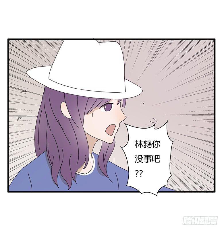 住在我隔壁的那家伙韩漫全集-第一季 53.开心的约会无删减无遮挡章节图片 