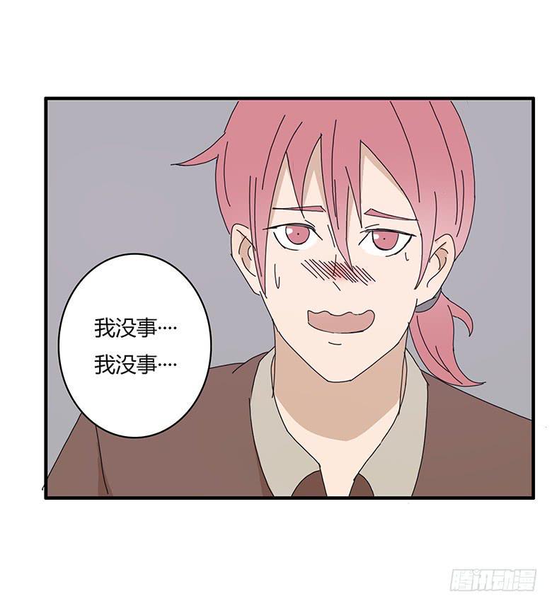 住在我隔壁的那家伙韩漫全集-第一季 53.开心的约会无删减无遮挡章节图片 