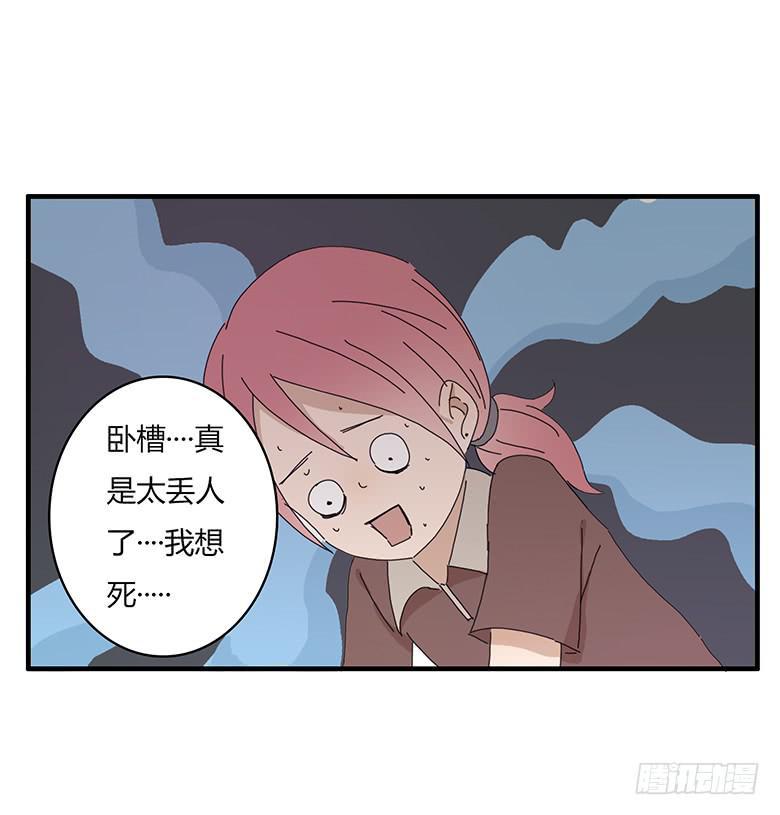 住在我隔壁的那家伙韩漫全集-第一季 53.开心的约会无删减无遮挡章节图片 