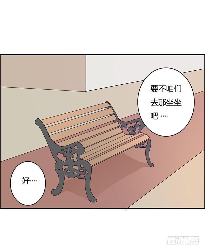住在我隔壁的那家伙韩漫全集-第一季 53.开心的约会无删减无遮挡章节图片 