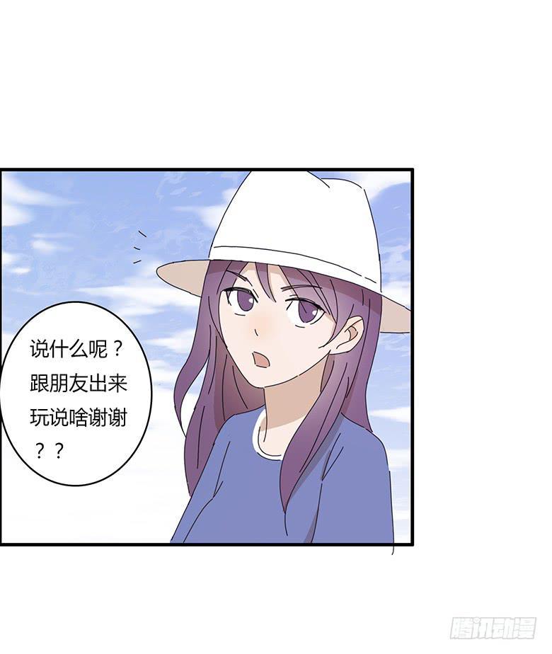 住在我隔壁的那家伙韩漫全集-第一季 53.开心的约会无删减无遮挡章节图片 