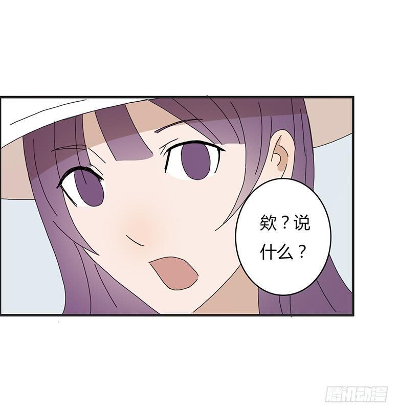 住在我隔壁的那家伙韩漫全集-第一季 54.告白！无删减无遮挡章节图片 