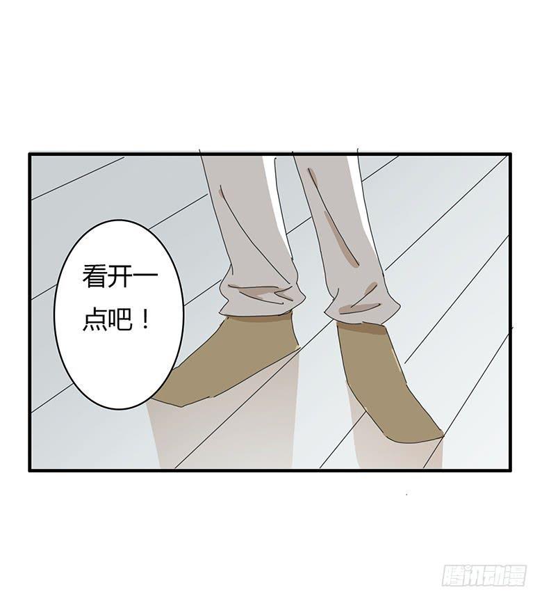 住在我隔壁的那家伙韩漫全集-第一季 55.安慰林鸫无删减无遮挡章节图片 