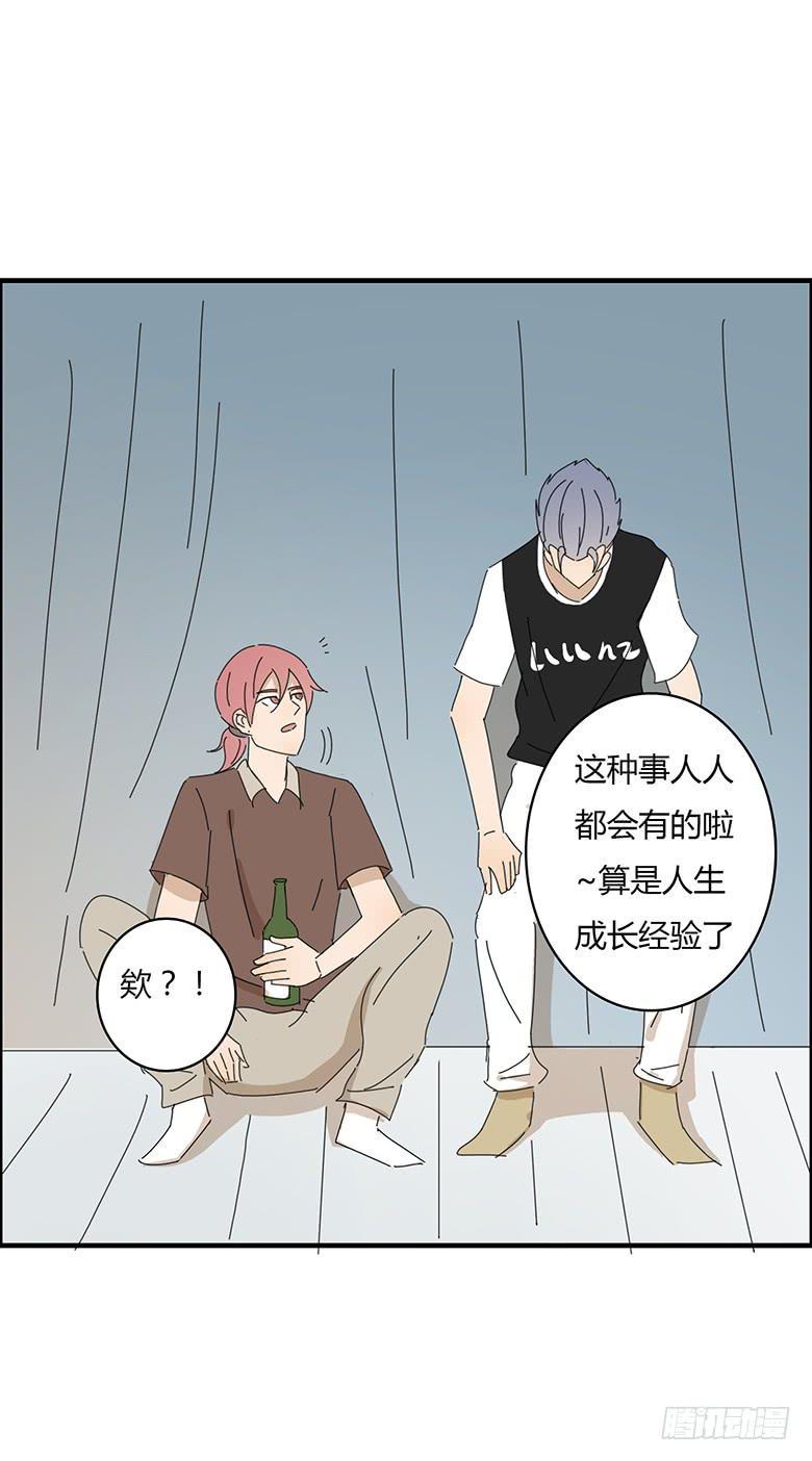 住在我隔壁的那家伙韩漫全集-第一季 55.安慰林鸫无删减无遮挡章节图片 