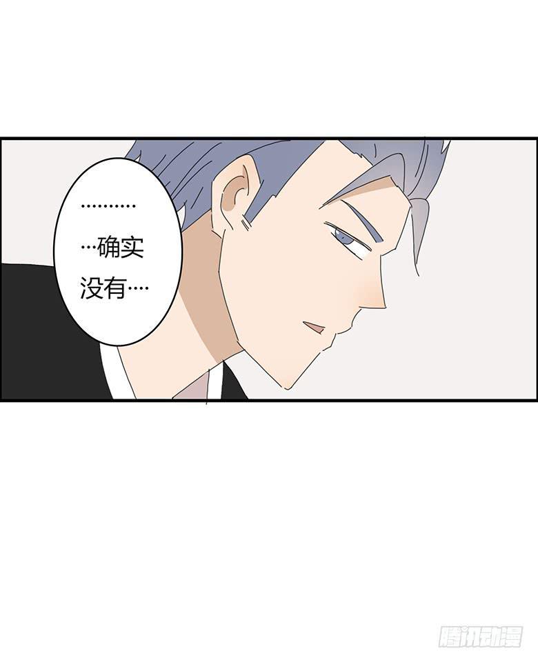 住在我隔壁的那家伙韩漫全集-第一季 55.安慰林鸫无删减无遮挡章节图片 
