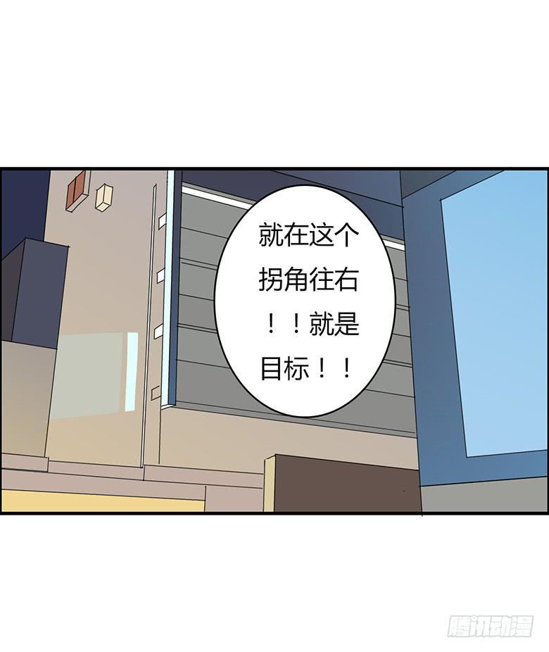 住在我隔壁的那家伙韩漫全集-第一季 57.“雷达”邢彦！无删减无遮挡章节图片 