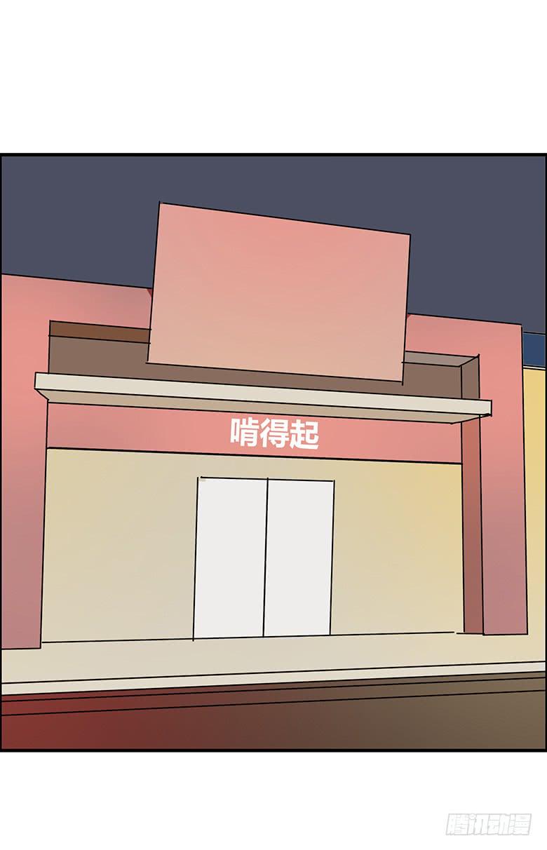 住在我隔壁的那家伙韩漫全集-第一季 57.“雷达”邢彦！无删减无遮挡章节图片 