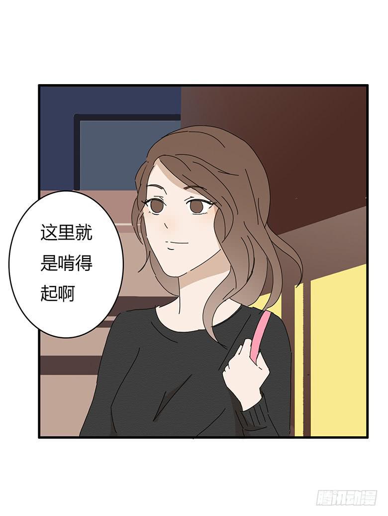 住在我隔壁的那家伙韩漫全集-第一季 57.“雷达”邢彦！无删减无遮挡章节图片 