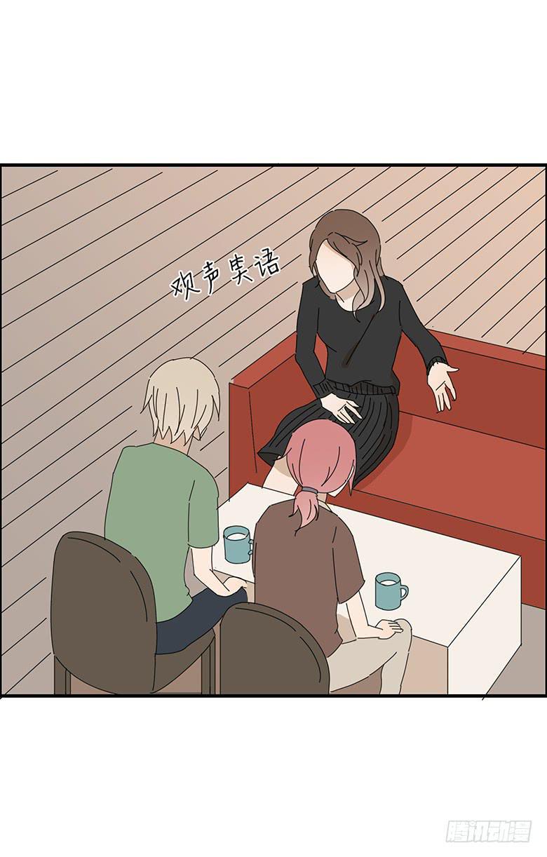 住在我隔壁的那家伙韩漫全集-第一季 58.林鸫的“菜”是闫馨无删减无遮挡章节图片 