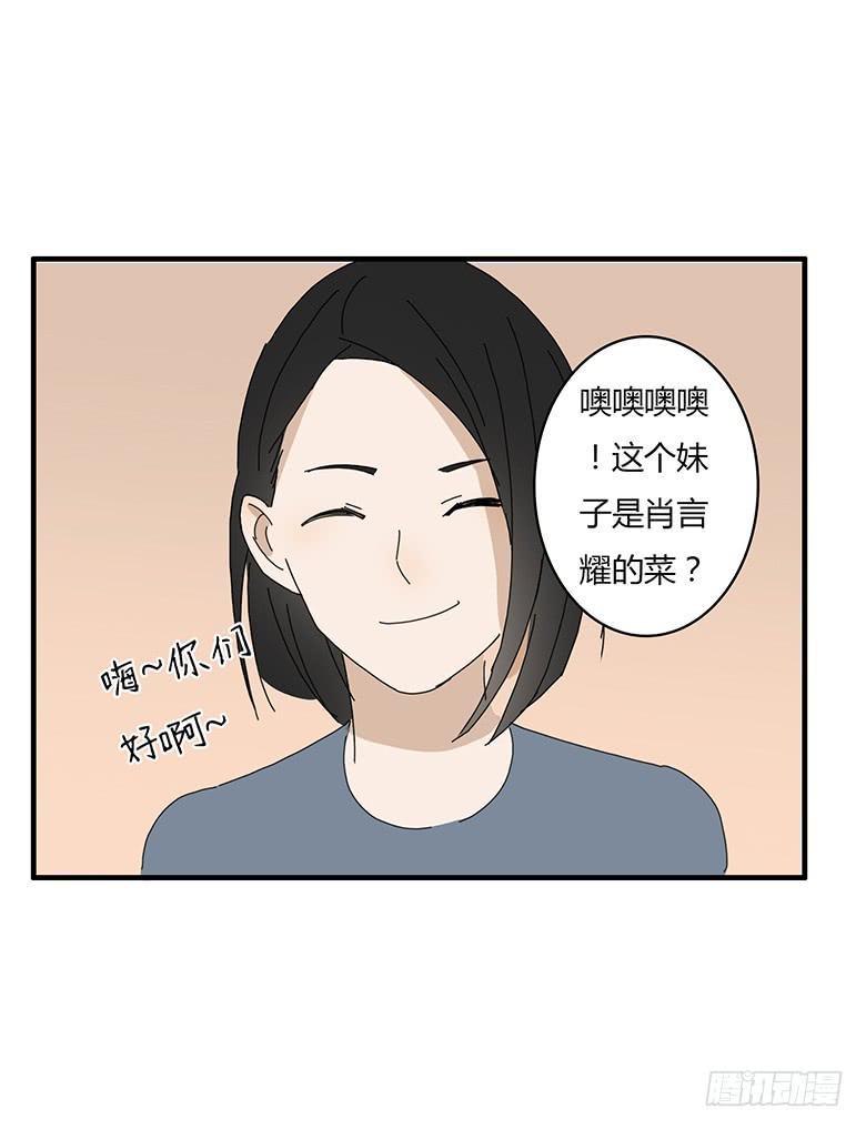 住在我隔壁的那家伙韩漫全集-第一季 58.林鸫的“菜”是闫馨无删减无遮挡章节图片 