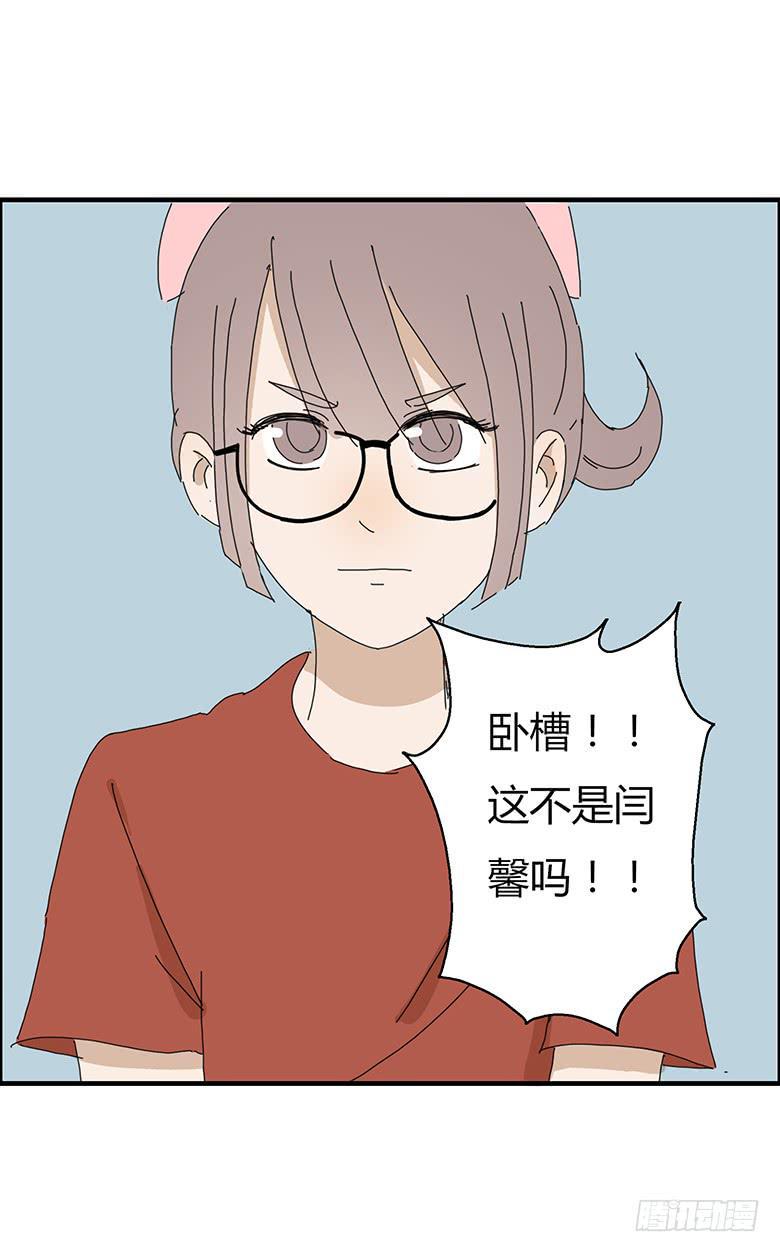 住在我隔壁的那家伙韩漫全集-第一季 58.林鸫的“菜”是闫馨无删减无遮挡章节图片 