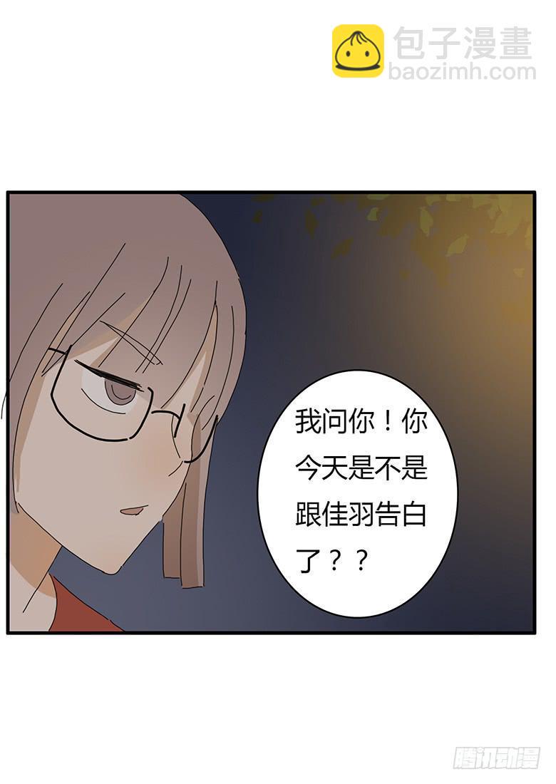 住在我隔壁的那家伙韩漫全集-第一季 59.“误摸”无删减无遮挡章节图片 