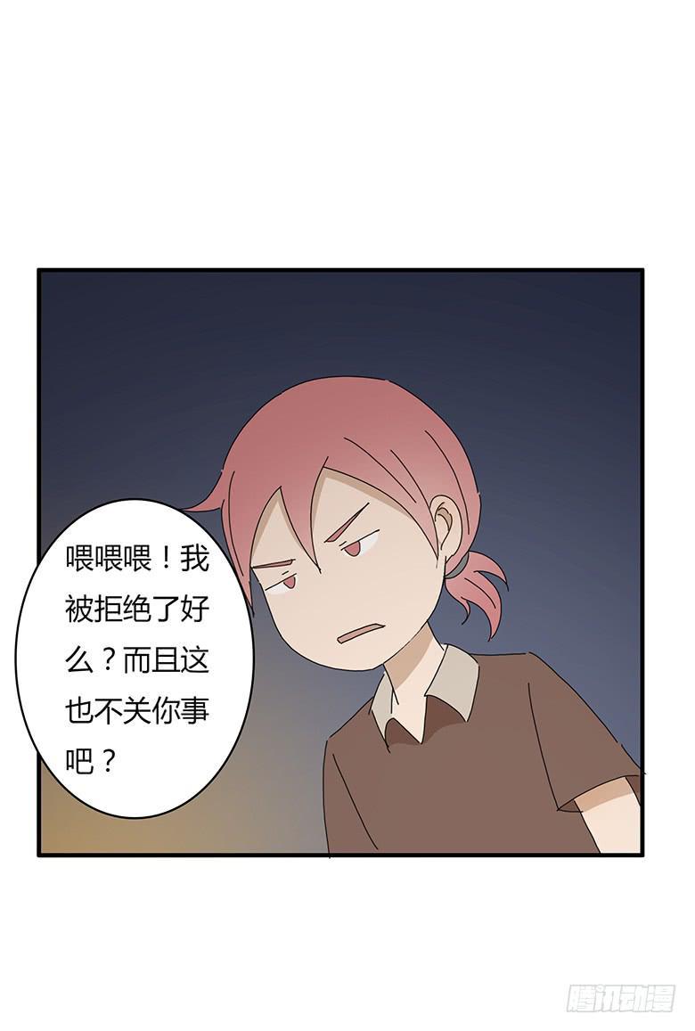 住在我隔壁的那家伙韩漫全集-第一季 59.“误摸”无删减无遮挡章节图片 