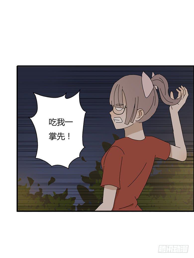 住在我隔壁的那家伙韩漫全集-第一季 59.“误摸”无删减无遮挡章节图片 