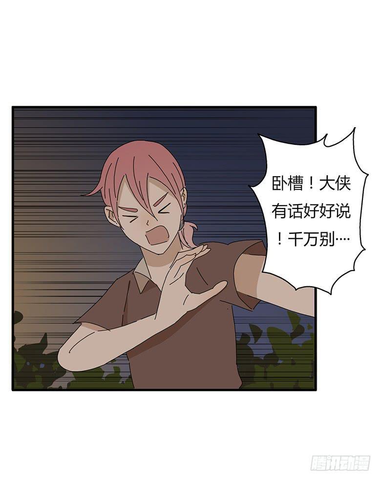 住在我隔壁的那家伙韩漫全集-第一季 59.“误摸”无删减无遮挡章节图片 