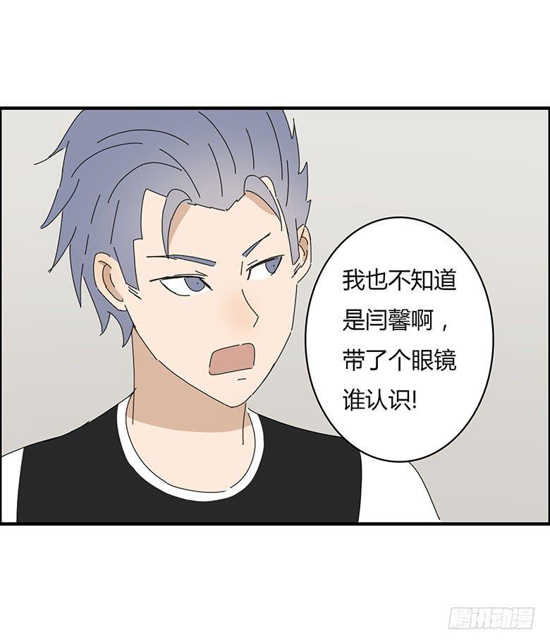 住在我隔壁的那家伙韩漫全集-第一季 59.“误摸”无删减无遮挡章节图片 
