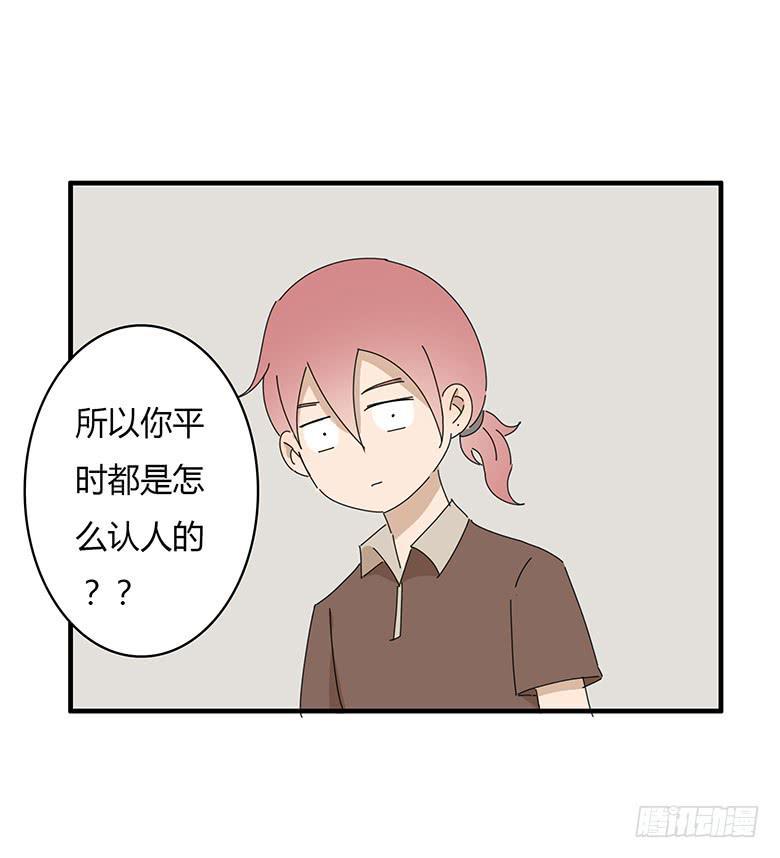 住在我隔壁的那家伙韩漫全集-第一季 59.“误摸”无删减无遮挡章节图片 