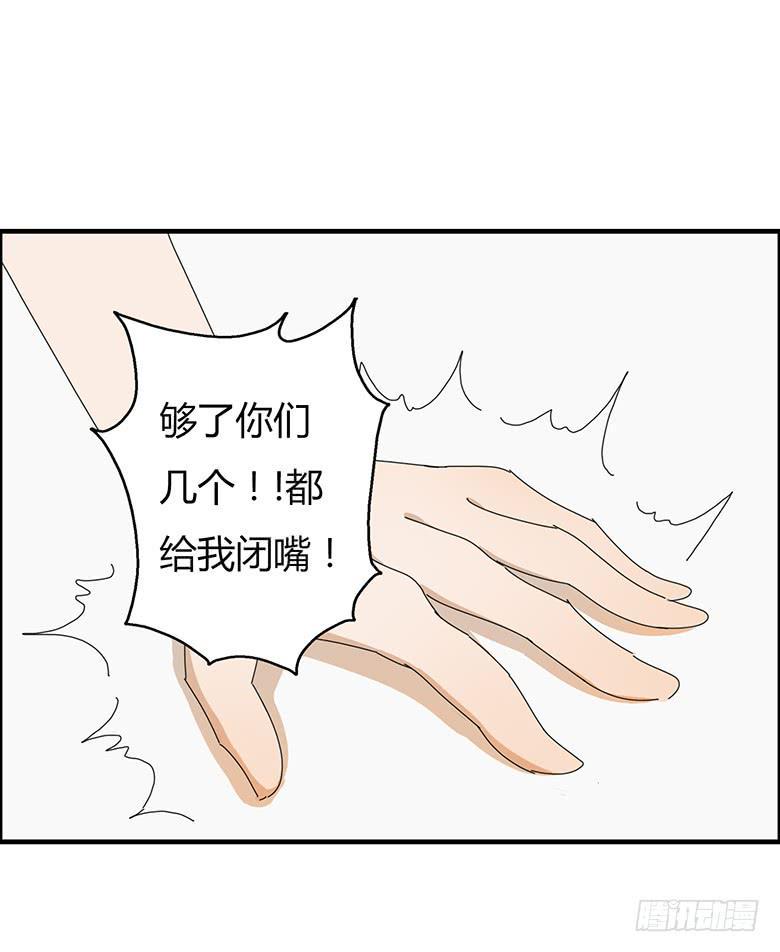 住在我隔壁的那家伙韩漫全集-第一季 59.“误摸”无删减无遮挡章节图片 