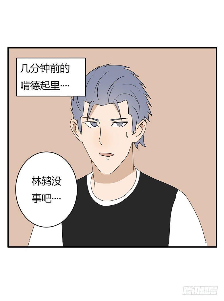 住在我隔壁的那家伙韩漫全集-第一季 60.摸回来无删减无遮挡章节图片 