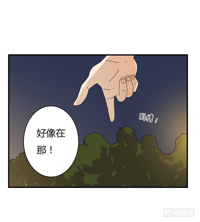 住在我隔壁的那家伙韩漫全集-第一季 60.摸回来无删减无遮挡章节图片 