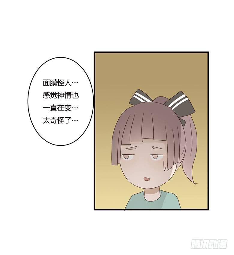 住在我隔壁的那家伙韩漫全集-第一季 08.厕所名字无删减无遮挡章节图片 