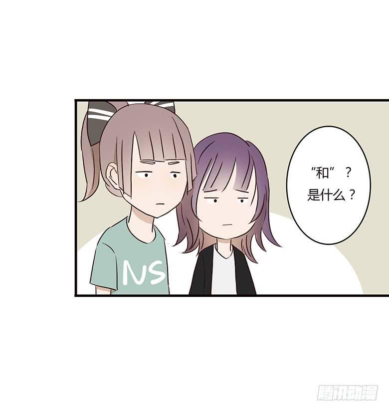 住在我隔壁的那家伙韩漫全集-第一季 08.厕所名字无删减无遮挡章节图片 