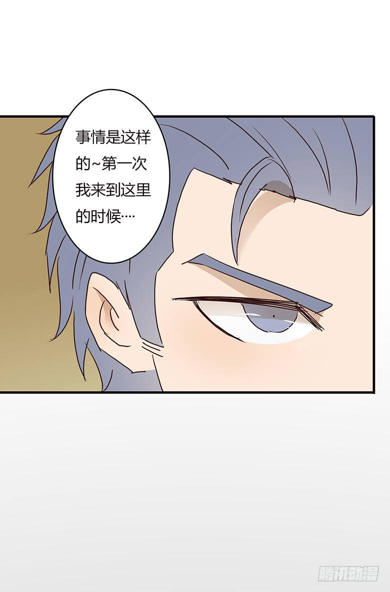住在我隔壁的那家伙韩漫全集-第一季 08.厕所名字无删减无遮挡章节图片 