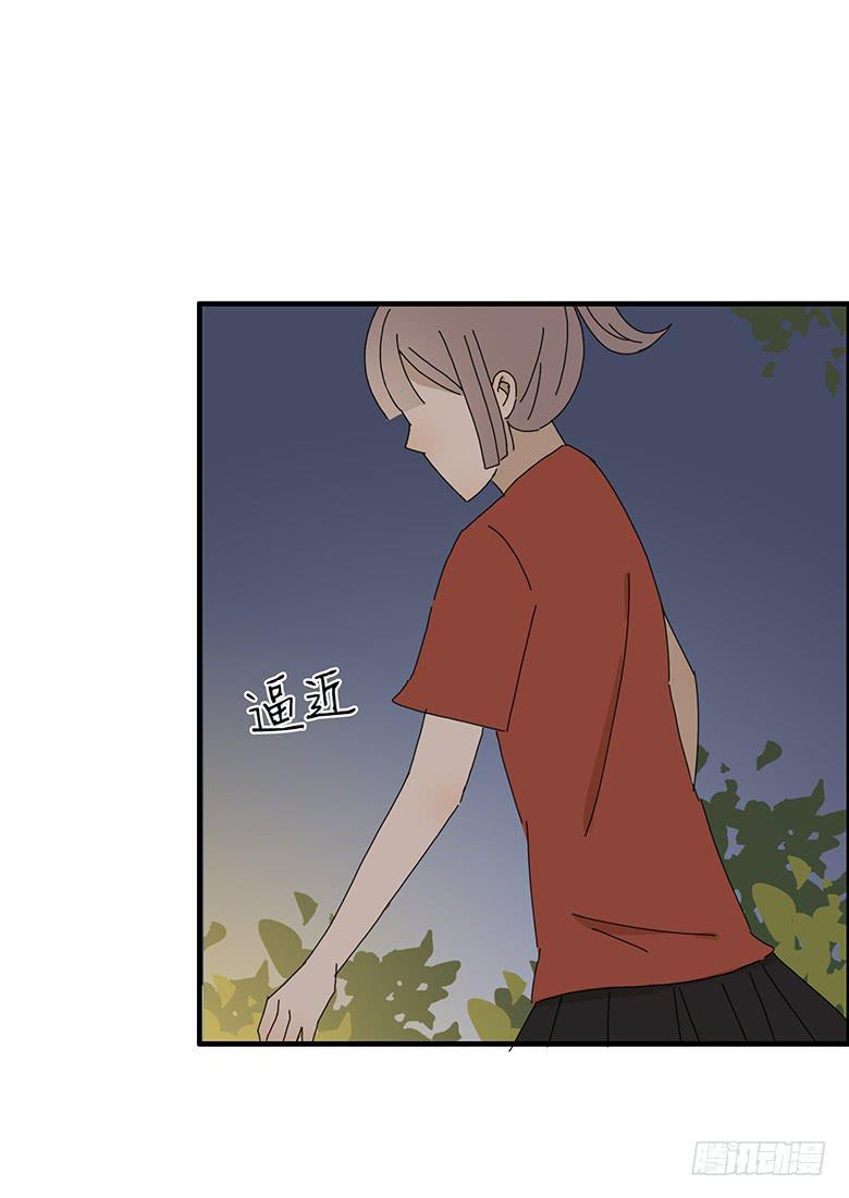 住在我隔壁的那家伙韩漫全集-第一季 61.日后再算无删减无遮挡章节图片 