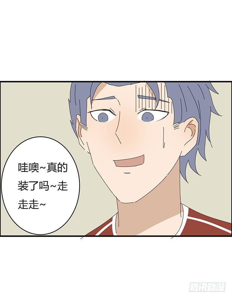 住在我隔壁的那家伙韩漫全集-第一季 62.迷之洗手台无删减无遮挡章节图片 