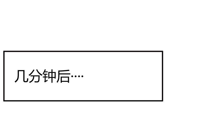 住在我隔壁的那家伙韩漫全集-第一季 62.迷之洗手台无删减无遮挡章节图片 