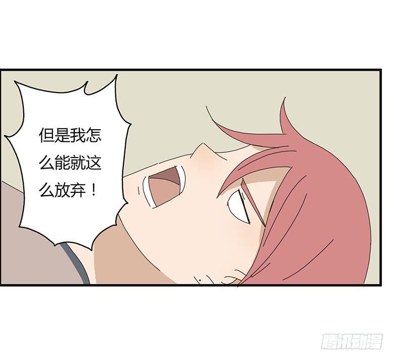 住在我隔壁的那家伙韩漫全集-第一季 62.迷之洗手台无删减无遮挡章节图片 