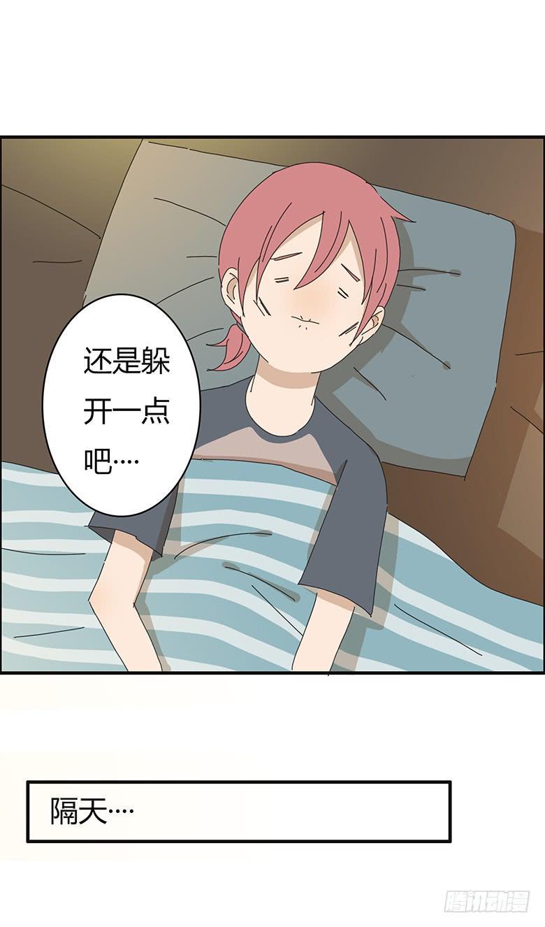 住在我隔壁的那家伙韩漫全集-第一季 62.迷之洗手台无删减无遮挡章节图片 