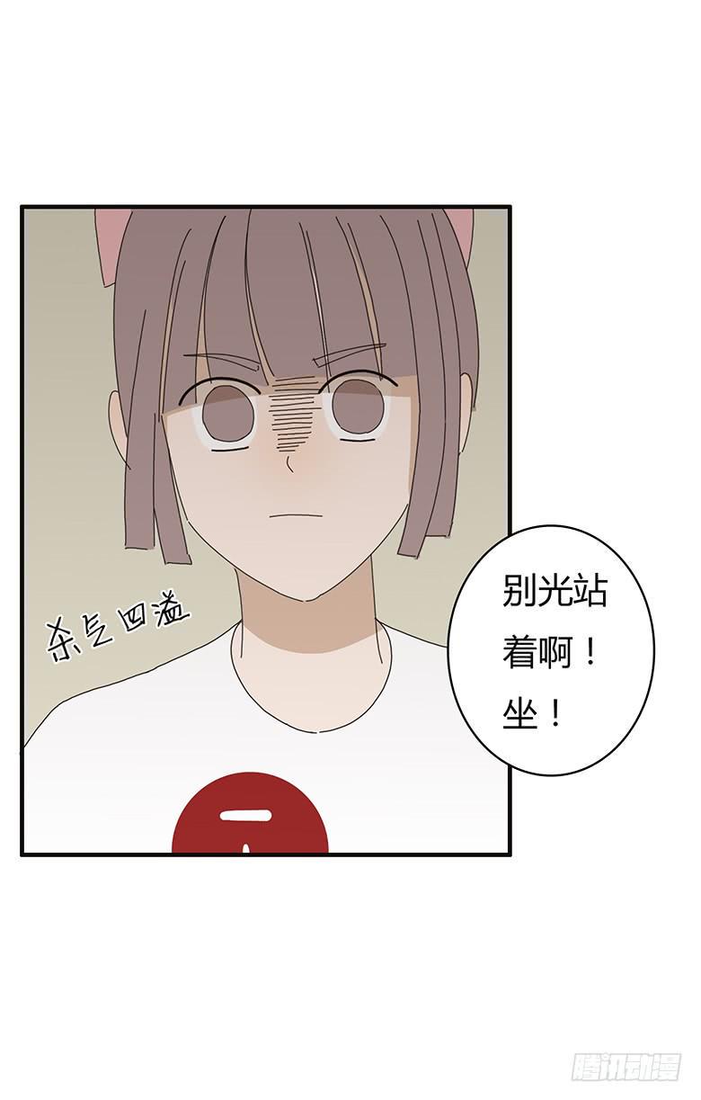 住在我隔壁的那家伙韩漫全集-第一季 62.迷之洗手台无删减无遮挡章节图片 