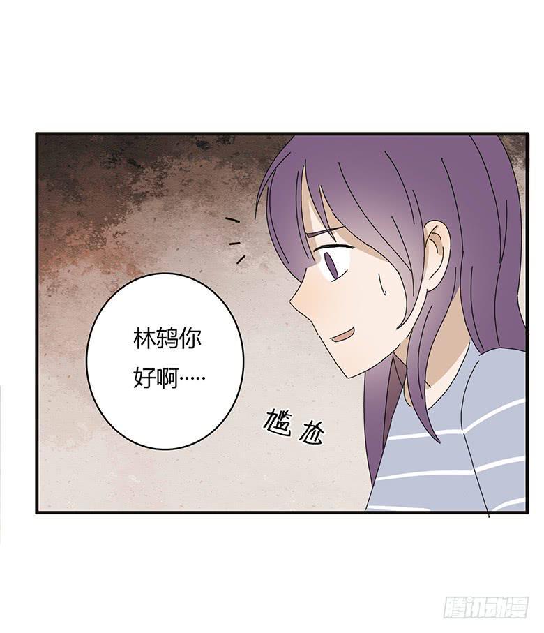 住在我隔壁的那家伙韩漫全集-第一季 63.解不开的气氛无删减无遮挡章节图片 