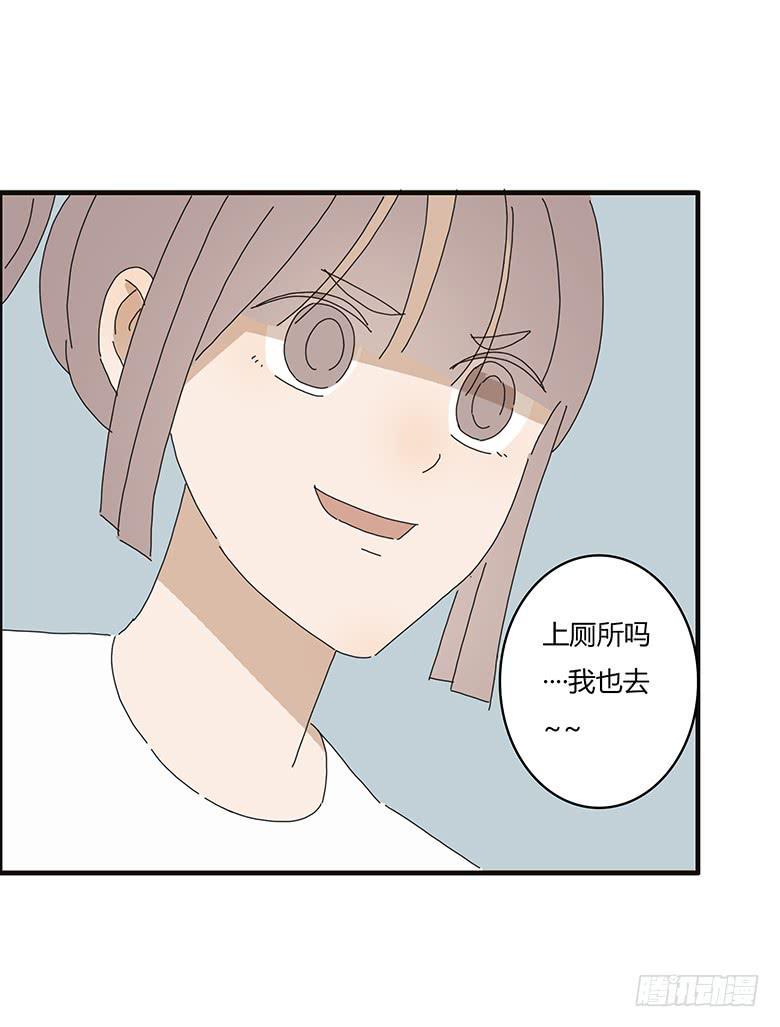 住在我隔壁的那家伙韩漫全集-第一季 63.解不开的气氛无删减无遮挡章节图片 