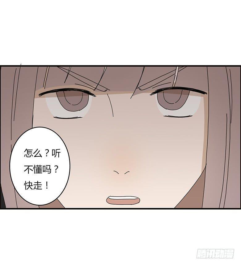住在我隔壁的那家伙韩漫全集-第一季 63.解不开的气氛无删减无遮挡章节图片 