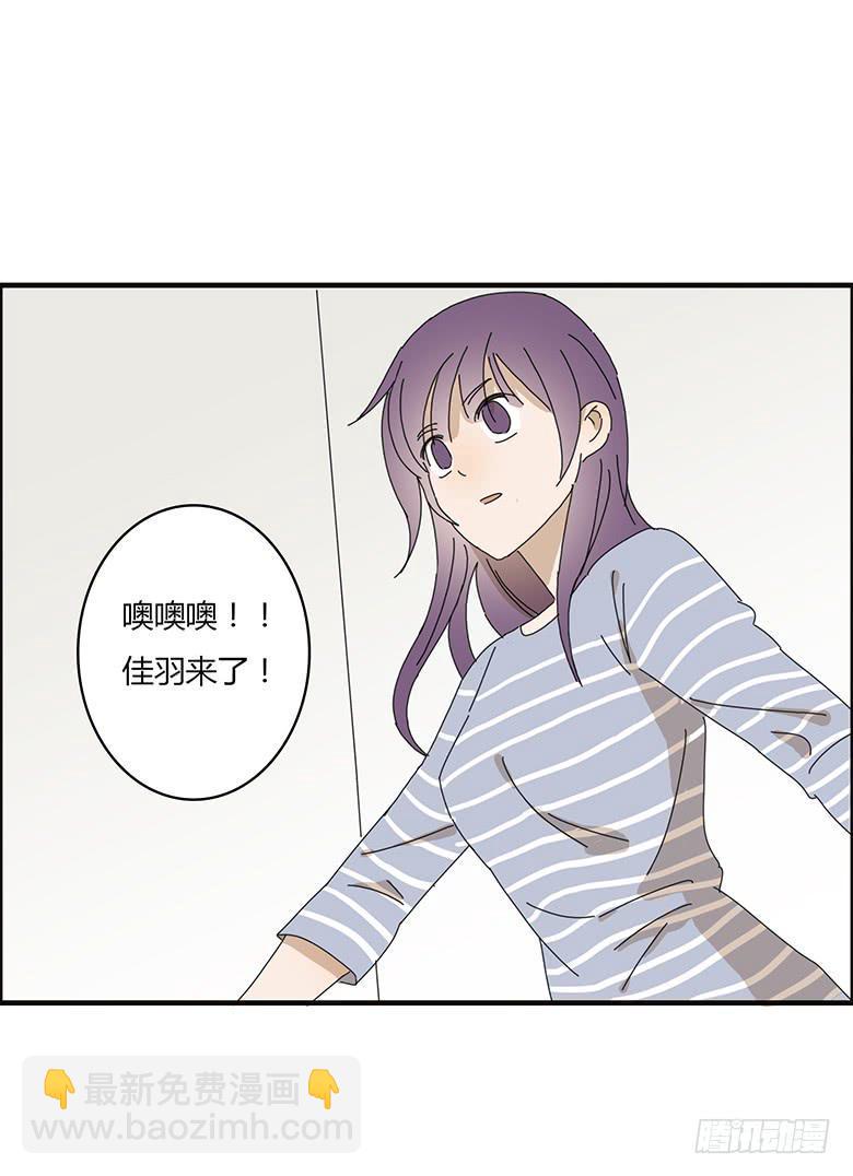 住在我隔壁的那家伙韩漫全集-第一季 63.解不开的气氛无删减无遮挡章节图片 