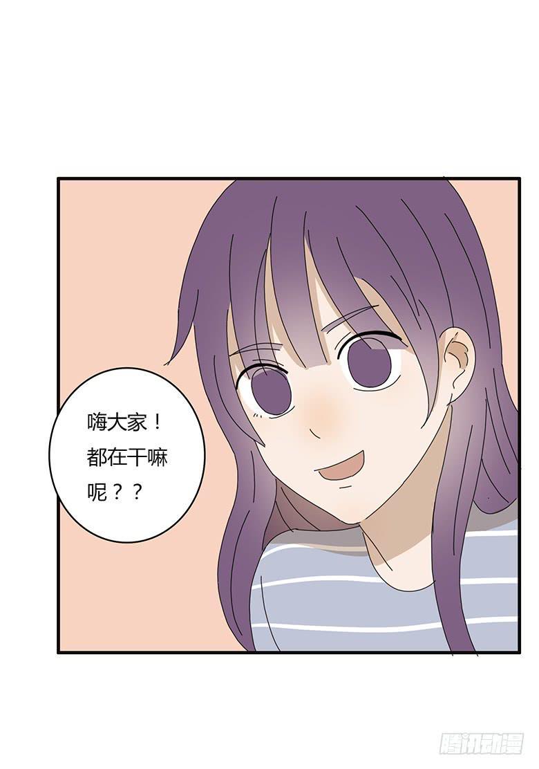 住在我隔壁的那家伙韩漫全集-第一季 63.解不开的气氛无删减无遮挡章节图片 