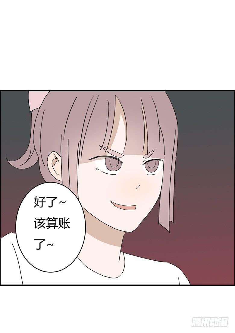 住在我隔壁的那家伙韩漫全集-第一季 64.追进厕所无删减无遮挡章节图片 