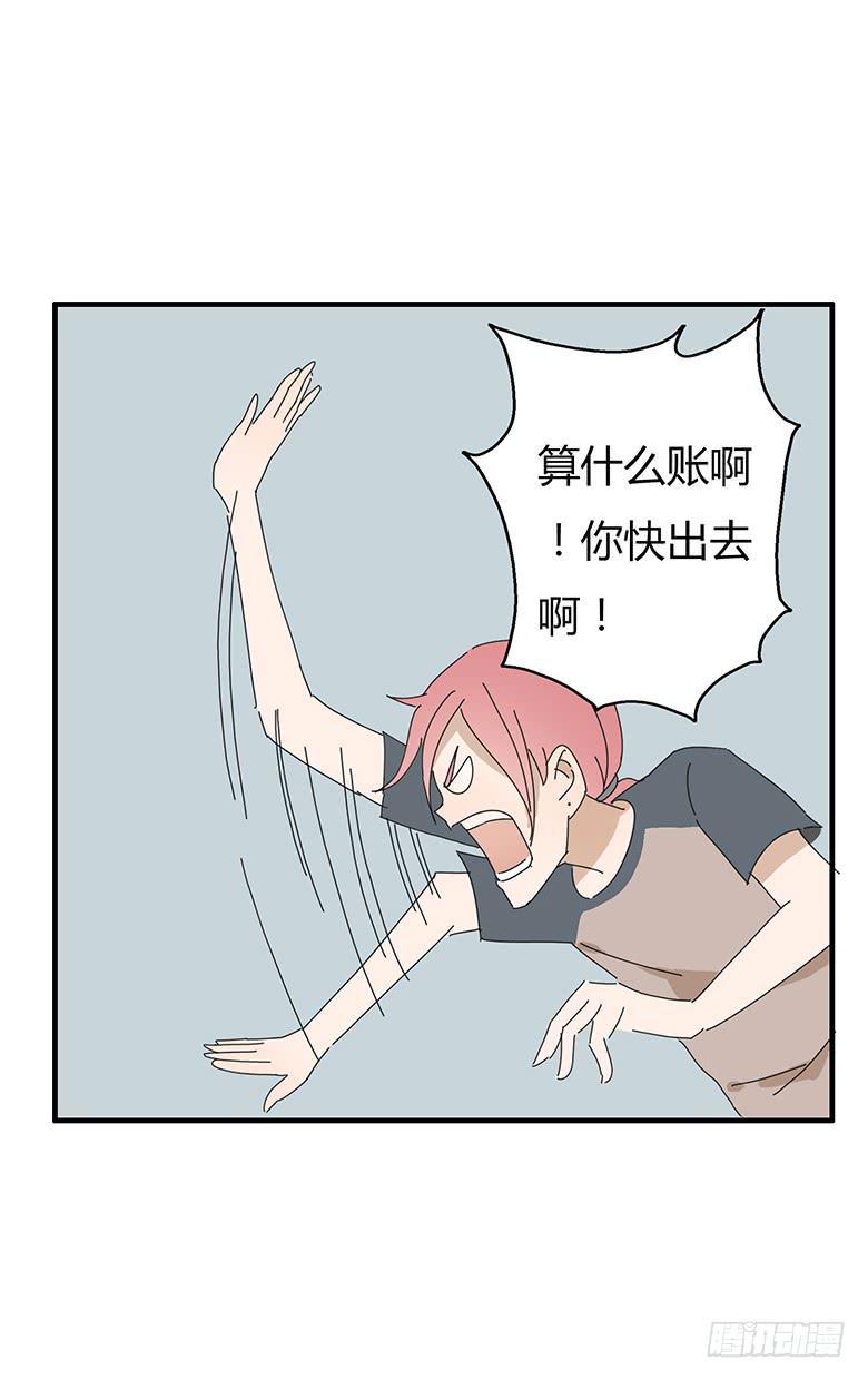 住在我隔壁的那家伙韩漫全集-第一季 64.追进厕所无删减无遮挡章节图片 