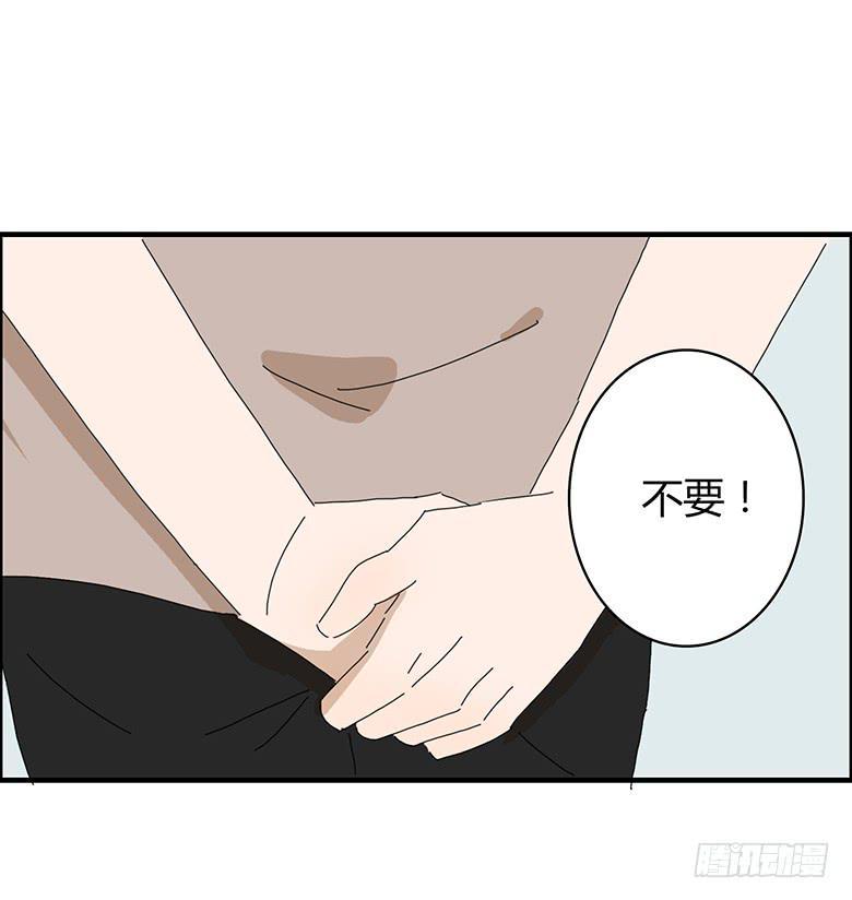 住在我隔壁的那家伙韩漫全集-第一季 64.追进厕所无删减无遮挡章节图片 