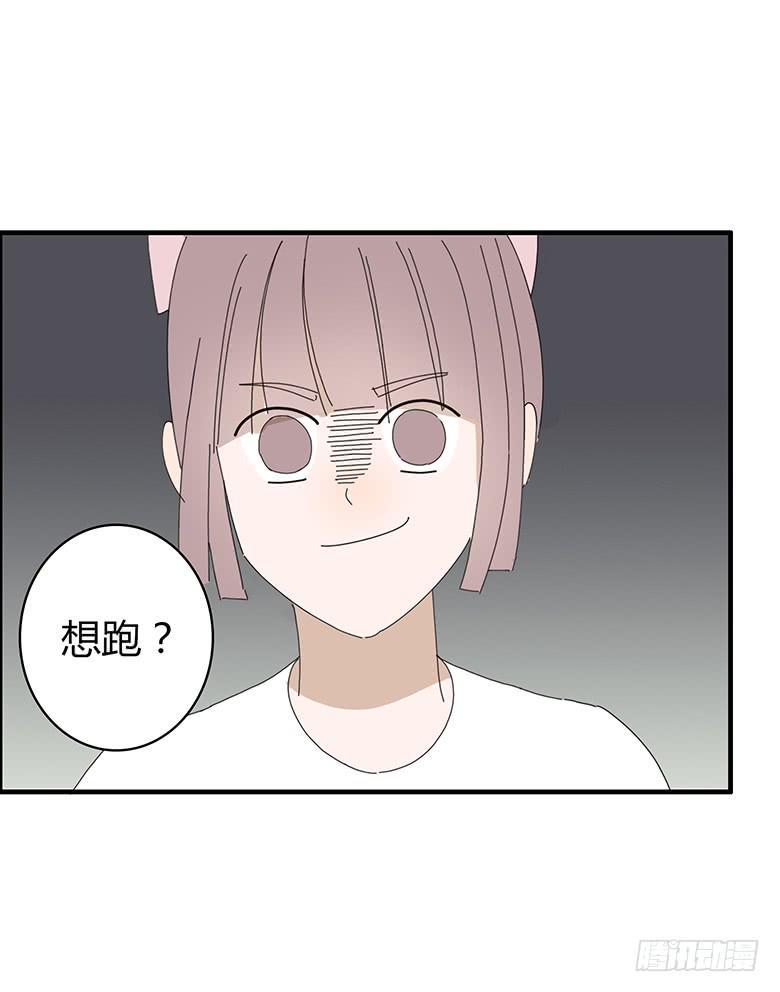 住在我隔壁的那家伙韩漫全集-第一季 64.追进厕所无删减无遮挡章节图片 