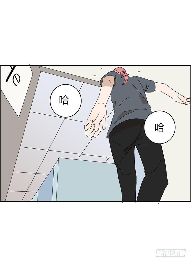 住在我隔壁的那家伙韩漫全集-第一季 64.追进厕所无删减无遮挡章节图片 