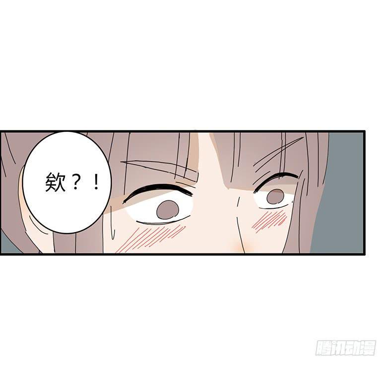 住在我隔壁的那家伙韩漫全集-第一季 65.逆转无删减无遮挡章节图片 