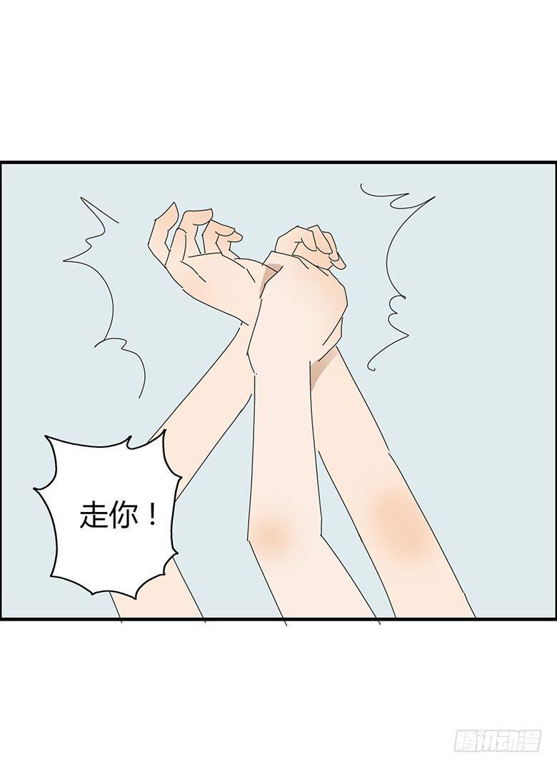 住在我隔壁的那家伙韩漫全集-第一季 65.逆转无删减无遮挡章节图片 