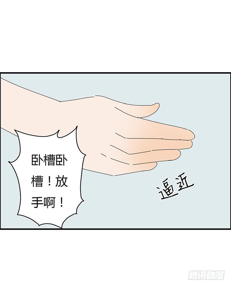 住在我隔壁的那家伙韩漫全集-第一季 65.逆转无删减无遮挡章节图片 